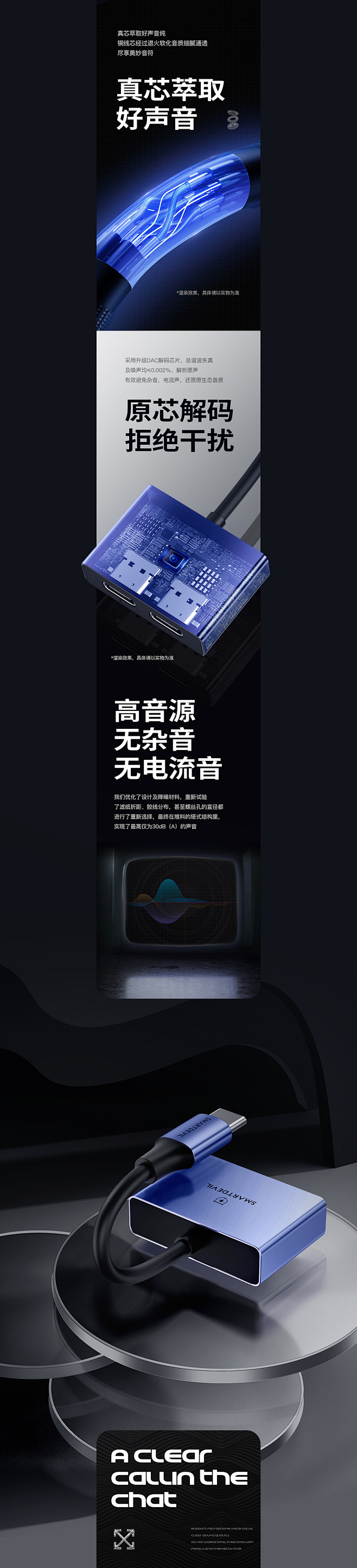 详情页|网页|电商|初心_Design ...