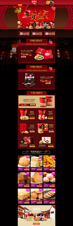 猜猜我是谁123456789采集到专题