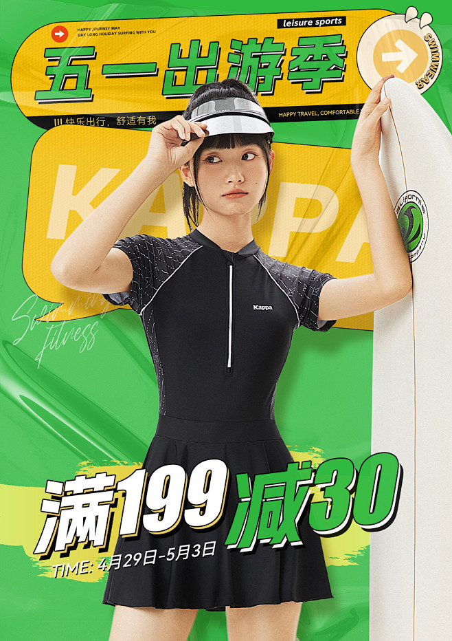海报1
