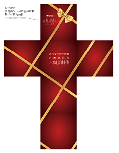 逆—羽采集到地贴