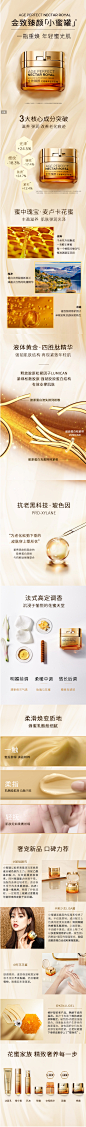 欧莱雅小蜜罐金致臻颜花蜜奢养女补水保湿滋润抗皱面霜正品50ml-tmall.com天猫