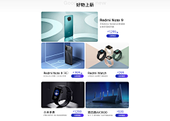 又木又采集到电商-主页-详情页-其它设计页面