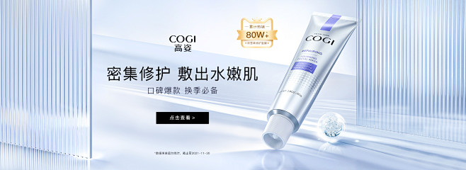 cogi高姿旗舰店