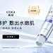 cogi高姿旗舰店