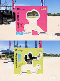 Ⅱ牛脾气采集到活动会展