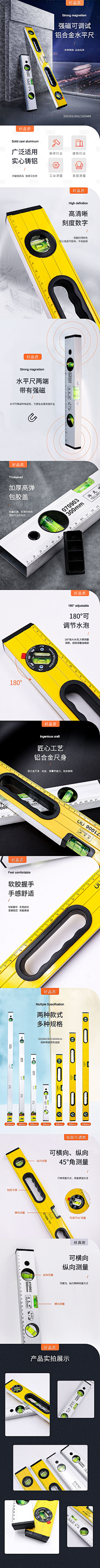 叶子的耶啊采集到五金