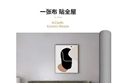 北欧灰色无缝墙布卧室素色现代简约提花纯色壁布客厅全屋墙纸壁纸-淘宝网