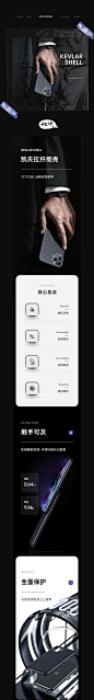 手机壳详情分享_庄美美_【68Design】