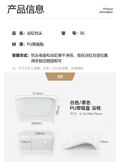 Tang搜图采集到家居详情页