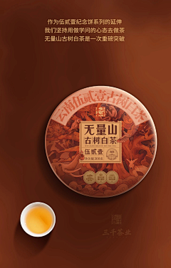 Silence王采集到白酒摄影红色底