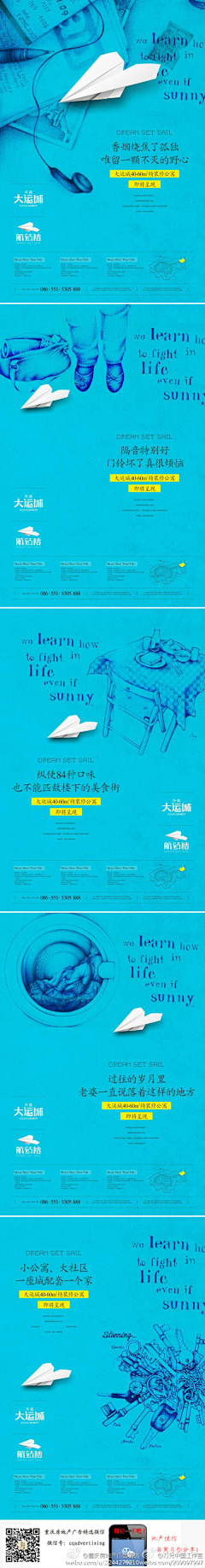 ‘禾日；采集到楠雅