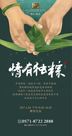 西西里衰仔包采集到排版