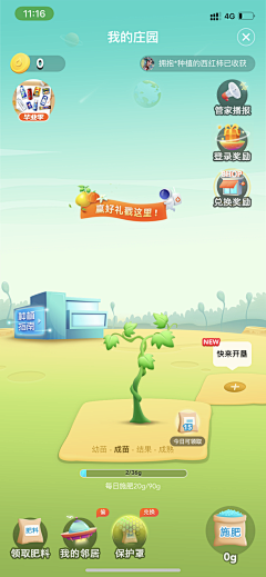 _z^^z_采集到APP-ui页面