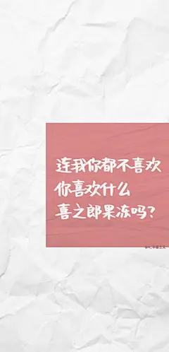 连我你都不爱 你爱什么 爱奇艺吗？  ©️ ：M_半糖主义 #谐音梗##背景图##文字壁纸##朋友圈文案##沙雕又搞怪的朋友圈文案# ​​_006cSilvly1ggymfmptcej30u01q8tfq