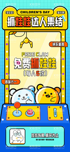 Quillan^采集到电玩素材
