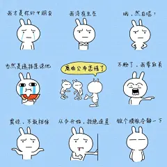 鹿晗公布恋情——各路粉丝反应_鹿晗公布恋情——各路粉丝反应九宫格在线设计_易图WWW.EGPIC.CN