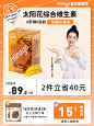 【周也代言】minayo多维软糖复合维生素b族零食0蔗糖补充矿物质-tmall.com天猫