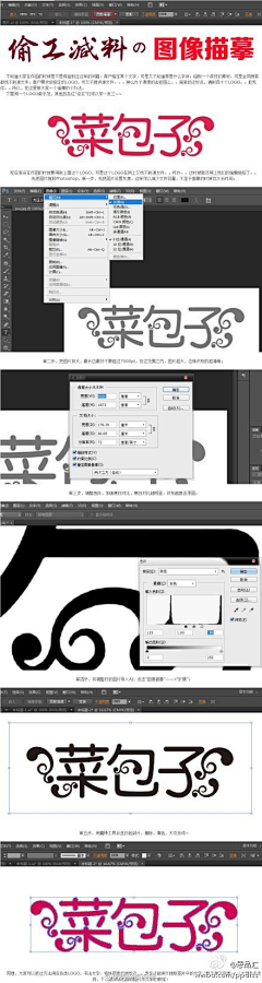 哈哈哈哈哈~~采集到★设计教程【AI教程】