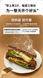 信合味达黑麦全麦面包粗粮无糖精0减低脂早餐代餐饱腹奇亚籽吐司-tmall.com天猫