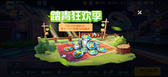 墨墨墨墨莫采集到游戏——节日类