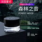 适用奔驰香氛补充液车载香薰系统香水原厂迈巴赫S级专用E300L GLC-tmall.com天猫