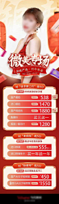 新年专场-源文件