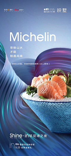 知竹Zzl采集到活动