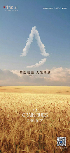 TheW1ndR1ses采集到节日节气