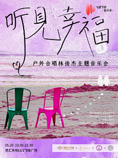 朝露曦颜°采集到龙湖天街
