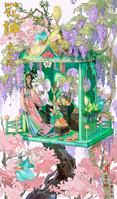 小妞妞喵采集到场景