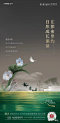 金科棠悦府