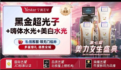 血腥兔子采集到医美主图