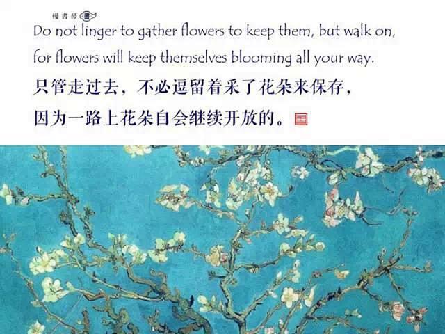 梵高 | 匠心