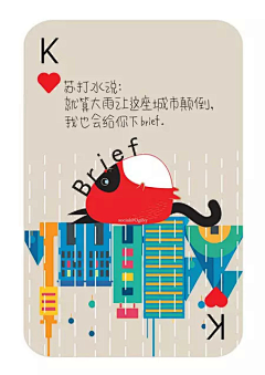 寂离采集到海报-----文案