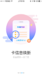 办卡无忧pro