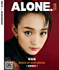 何泓姗 for @ALONE_Magazine 十月新刊封面大片-"踏梦前行"；一部《如懿传》带出了众多新生代女演员面孔，“玫嫔”就是其中之一，暂别古装印象，回到时装片中带着些复古冷艳的气质~  摄影/@张晏玮-