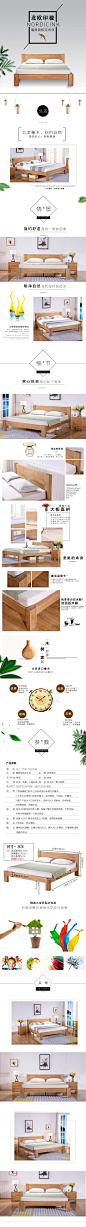 北欧简约，宜家温馨