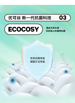 2k11xxKW采集到抗菌