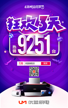 ling90采集到11无线
