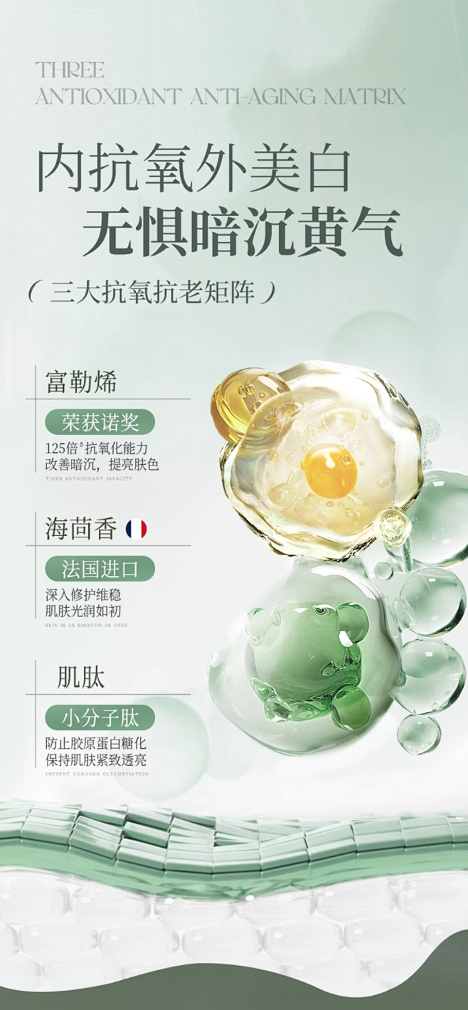 儒意377美白淡斑祛斑面膜补水保湿抗氧化...
