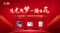 密密~采集到海报灵感