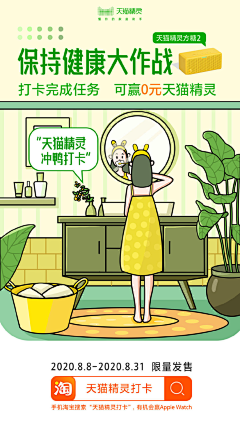 PHMO5MTO采集到zy