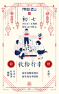 大年初七，该收拾心情准备新一年的奋斗了。新的一年，你们有什么心愿呢？说出你的心愿，魅族 PRO 7 助你心想事成，转发随机送出 1 个魅族移动电源。O网页链接 ​​​​