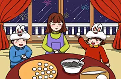 元宵节包元宵插画元宵节人物插画