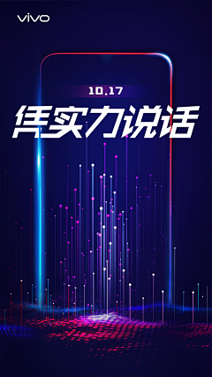 TIANCAI小呵呵采集到App-闪屏页 · 启动页