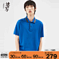 速写男装2020夏季折扣新品Polo衫透气设计感时尚个性休闲舒适潮流-tmall.com天猫