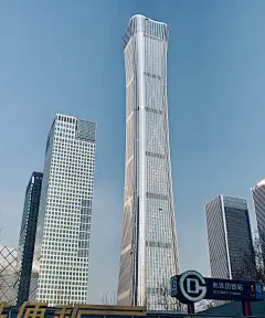 09 北京中国尊（527.7）