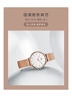 gloriousfuture采集到珠宝饰品