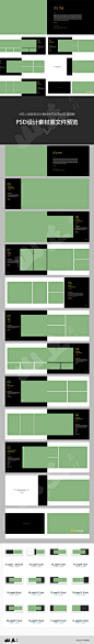 亮丽影楼企业商场宣传册画册单页板式排版模版 分层设计素材 H202