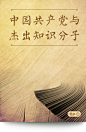 奋斗百年路 启航新征程_光明网